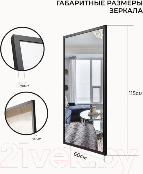 Изображение товара Зеркало Emze Line 115x60 / LINE.115.60.CHE (черный)