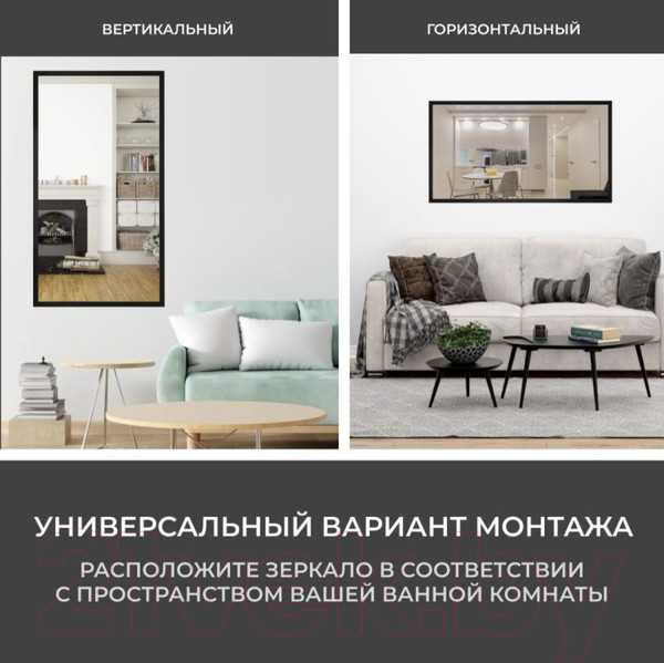 Изображение товара Зеркало Emze Line 115x60 / LINE.115.60.CHE (черный)