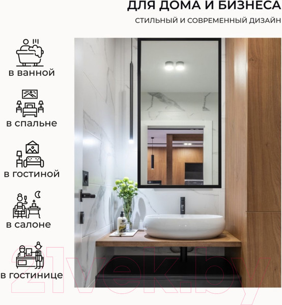 Изображение товара Зеркало Emze Line 115x60 / LINE.115.60.CHE (черный)