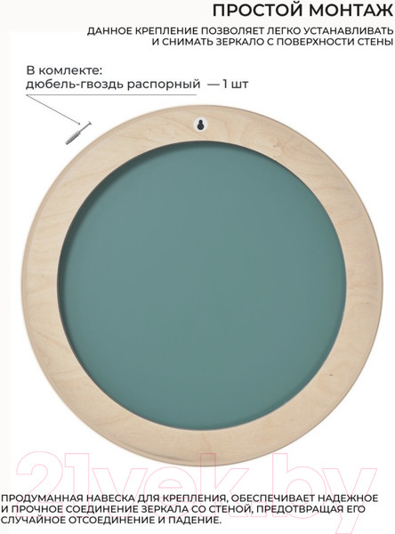 Изображение товара Зеркало Emze Loft D40 / LOFT.40.40.DUB (дуб)