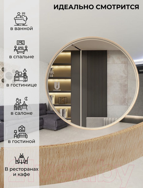 Изображение товара Зеркало Emze Loft D60 / LOFT.60.60.DUB (дуб)