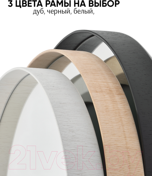 Изображение товара Зеркало Emze Loft D60 / LOFT.60.60.DUB (дуб)