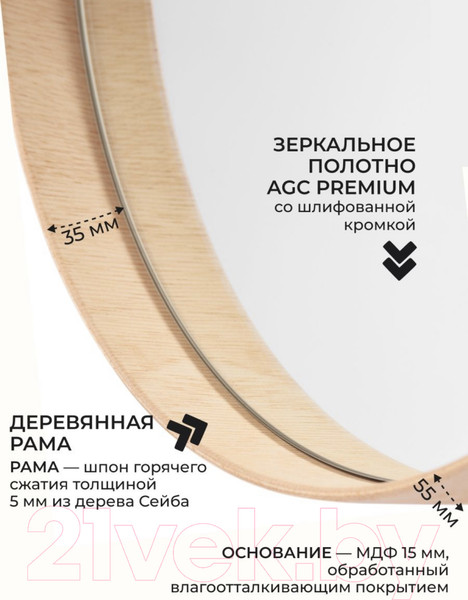 Изображение товара Зеркало Emze Loft D60 / LOFT.60.60.DUB (дуб)