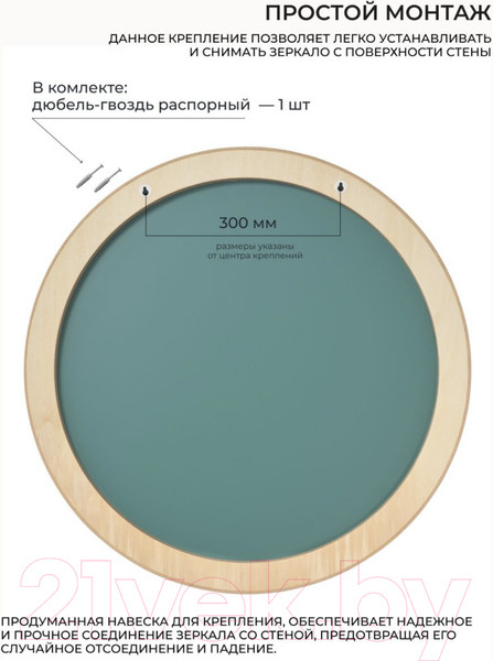 Изображение товара Зеркало Emze Loft D60 / LOFT.60.60.DUB (дуб)