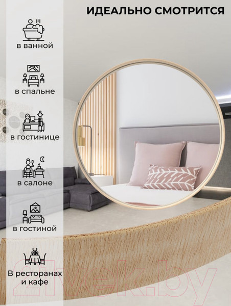 Изображение товара Зеркало Emze Loft D70 / LOFT.70.70.DUB (дуб)
