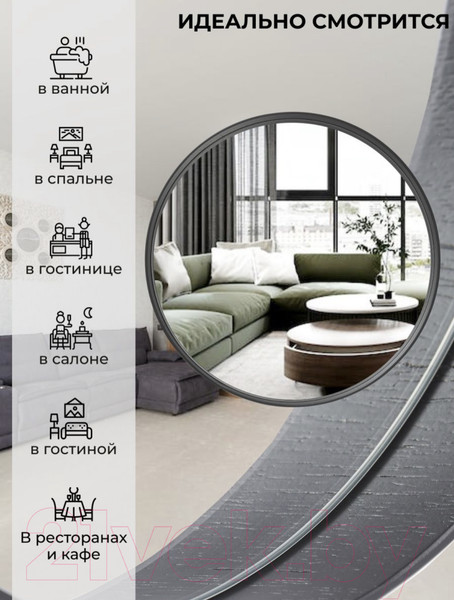 Изображение товара Зеркало Emze Loft D80 / LOFT.80.80.CHE (черный)