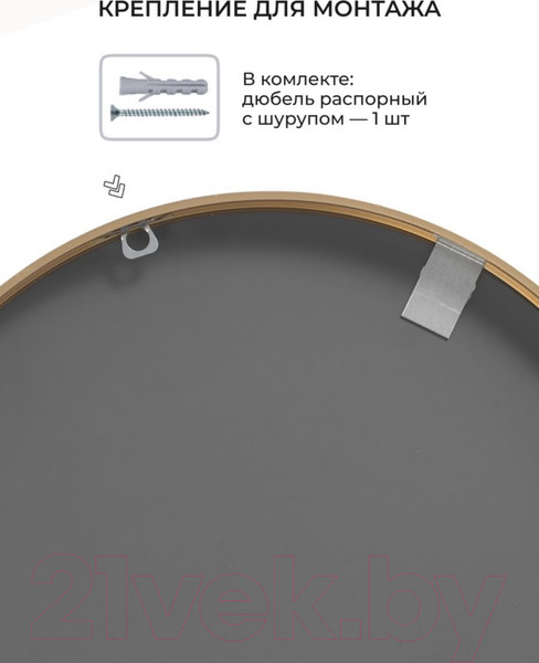 Изображение товара Зеркало Emze Shine D50 / SHINE.50.50.AUR (золото)