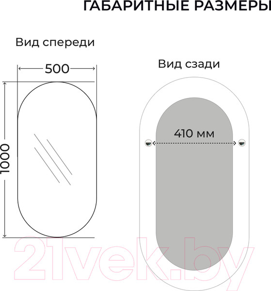 Изображение товара Зеркало Emze Loft Oval 50x100 / LOFT.50.100.DUB (дуб)