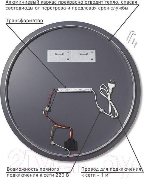 Изображение товара Зеркало Emze Led D60 / LED.60.60.4K (c подсветкой)