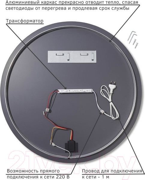 Изображение товара Зеркало Emze Led D70 / LED.70.70.4K (c подсветкой)