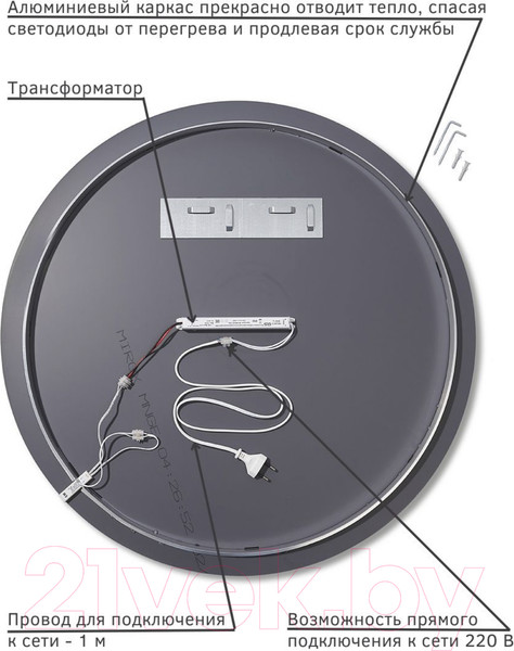 Изображение товара Зеркало Emze Led Motion D70 / LED.70.70.MOTION.4K (c подсветкой бесконтактное включение)