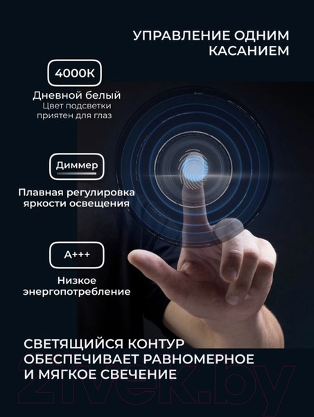 Изображение товара Зеркало Emze Led Front D70 / LED.70.70.FRONT.4K (c фронтальной подсветкой)