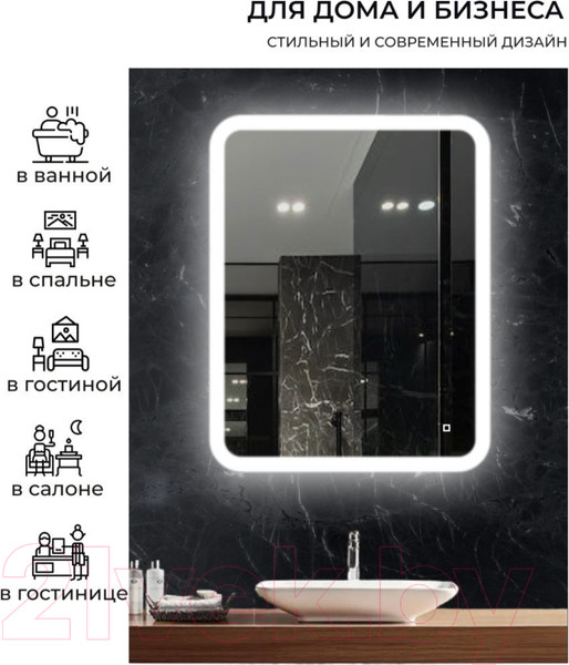 Изображение товара Зеркало Emze Led Front Smart 60x80 / LED.FRONT.60.80.4K (с фронтальное подсветкой)