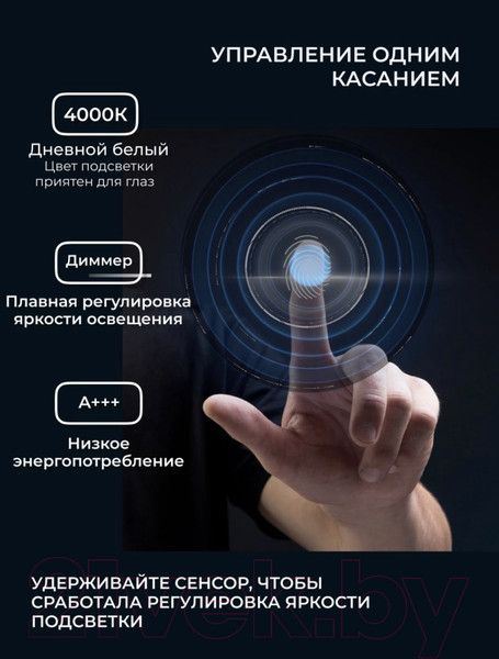 Изображение товара Зеркало Emze Led Front Smart 60x80 / LED.FRONT.60.80.4K (с фронтальное подсветкой)