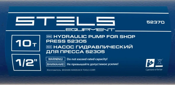 Изображение товара Насос гидравлический Stels 52370