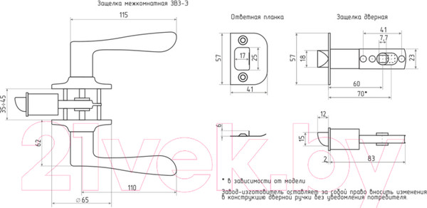 Изображение товара Ручка дверная Нора-М ЗВ3-03-STD (матовый никель)