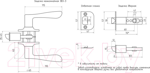 Изображение товара Ручка дверная Нора-М ЗВ3-01-STD (хром)
