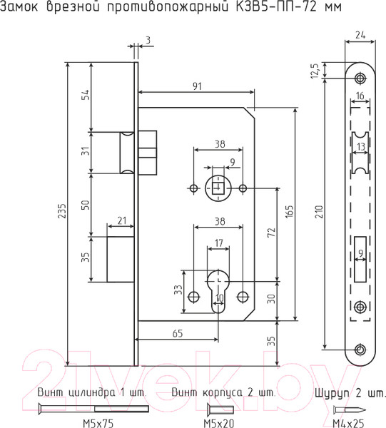 Изображение товара Корпус врезного замка Нора-М КЗВ5-ПП-72 Противопожарный (нержавеющая сталь)