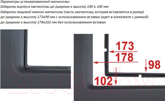 Изображение товара Переходная рамка Incar 95-7516A