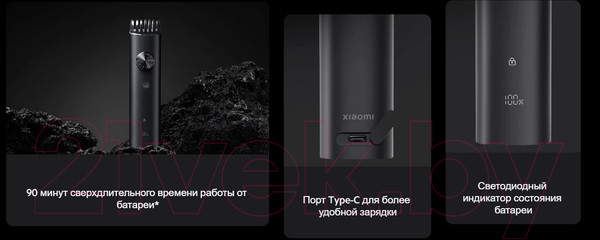 Изображение товара Набор для стайлинга Xiaomi Grooming Kit Pro / BHR6395GL