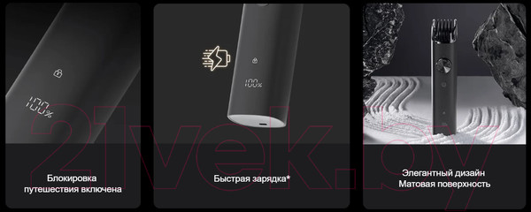 Изображение товара Набор для стайлинга Xiaomi Grooming Kit Pro / BHR6395GL