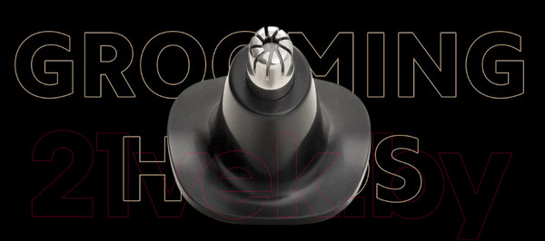 Изображение товара Набор для стайлинга Xiaomi Grooming Kit Pro / BHR6395GL