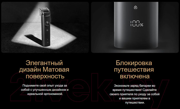 Изображение товара Набор для стайлинга Xiaomi Grooming Kit Pro / BHR6395GL