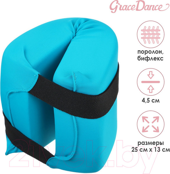 Изображение товара Подушка для растяжки Grace Dance 9336804 (морская волна)
