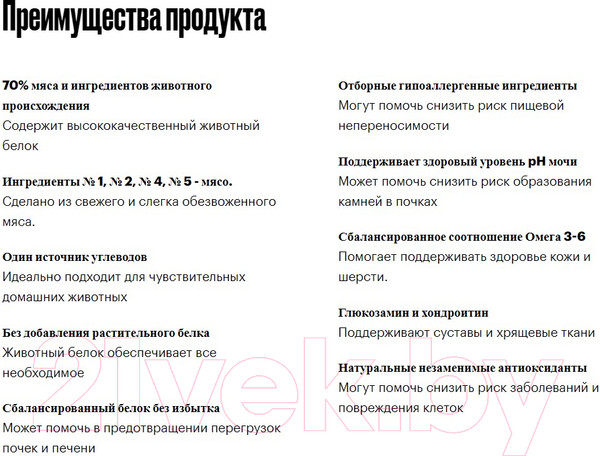 Изображение товара Сухой корм для собак Grandorf Dog Puppy Lamb & Turkey (1кг)