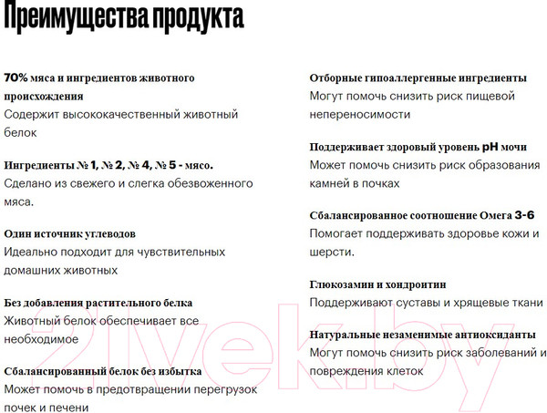 Изображение товара Сухой корм для собак Grandorf Dog Junior Lamb & Turkey (1кг)