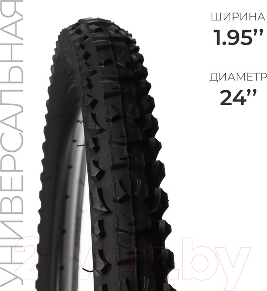 Изображение товара Велопокрышка Dream Bike HY-137 / 9320059