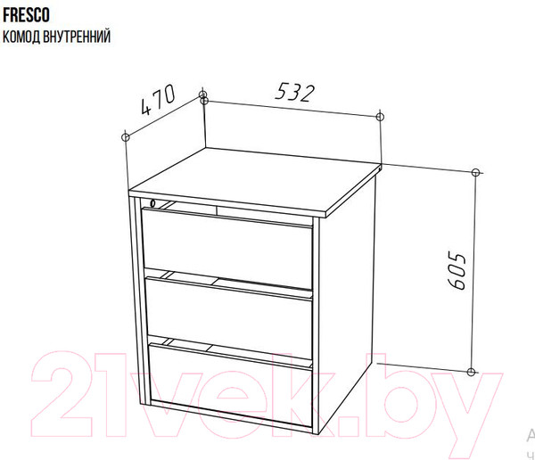 Изображение товара Комод НК Мебель Fresco внутренний 72517061 (белый)