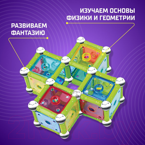 Изображение товара Конструктор магнитный Unicon Необычные фигуры / 1387363