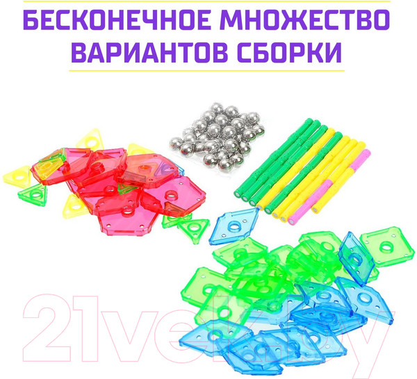 Изображение товара Конструктор магнитный Unicon Необычные фигуры / 1387363