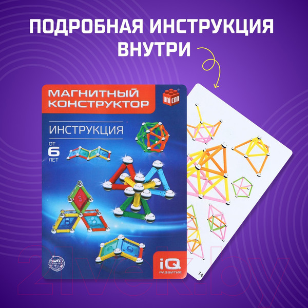 Изображение товара Конструктор магнитный Unicon Необычные фигуры / 1387363