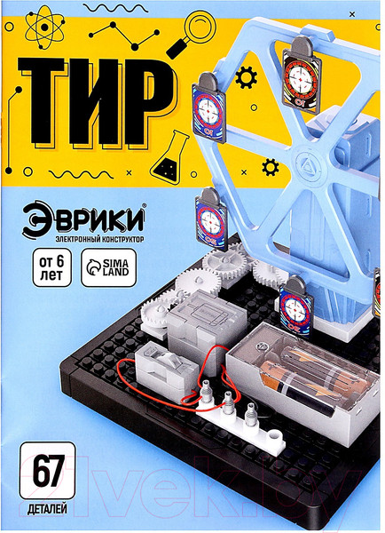 Изображение товара Конструктор электромеханический Эврики Тир / 9210266