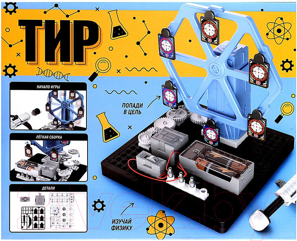 Изображение товара Конструктор электромеханический Эврики Тир / 9210266
