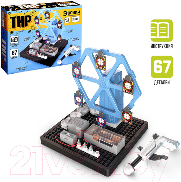 Изображение товара Конструктор электромеханический Эврики Тир / 9210266