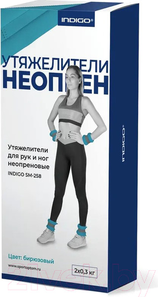 Изображение товара Комплект утяжелителей Indigo Sport Неопрен 2x0.3кг / SM-258 (бирюзовый)