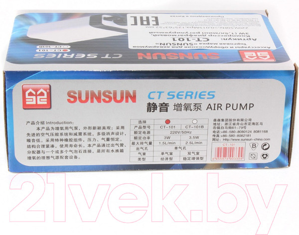 Изображение товара Компрессор для аквариума SunSun CT-101
