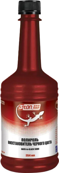 Изображение товара Полироль для пластика 3ton ТК-11 / 40036