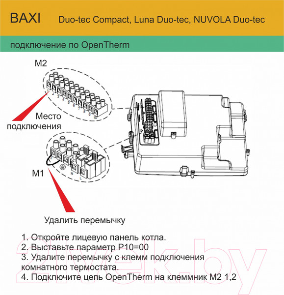 Изображение товара Газовый котел Baxi Duo-Tec Compact 24 / A7722038