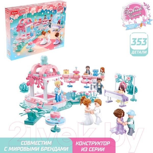 Изображение товара Конструктор Sluban Розовая мечта. Свадебная церемония / M38-B0768