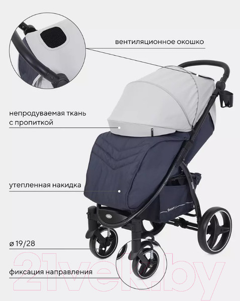 Изображение товара Детская прогулочная коляска Rant Alpine / RA450 (Grey)