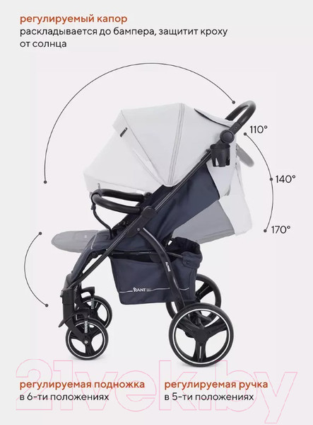 Изображение товара Детская прогулочная коляска Rant Alpine / RA450 (Grey)