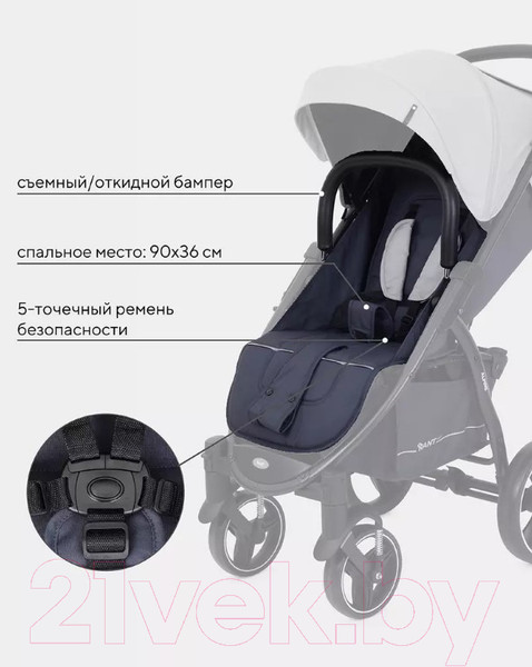 Изображение товара Детская прогулочная коляска Rant Alpine / RA450 (Grey)