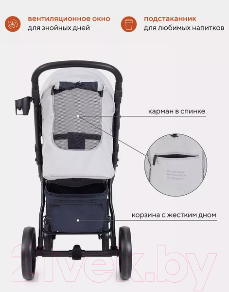 Изображение товара Детская прогулочная коляска Rant Alpine / RA450 (Grey)