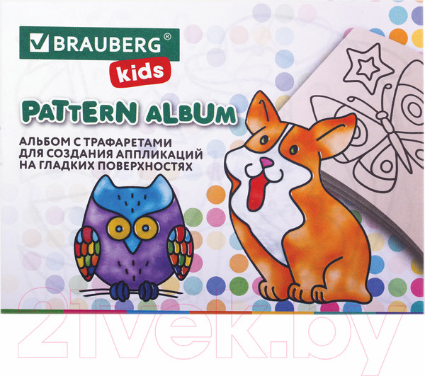 Изображение товара Набор для творчества Brauberg Kids / 191761 (10цв)