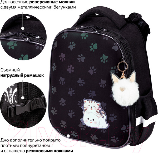 Изображение товара Школьный рюкзак Brauberg Luminous. Paws / 271366