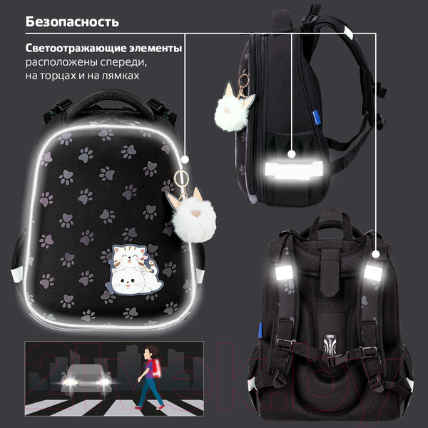 Изображение товара Школьный рюкзак Brauberg Luminous. Paws / 271366